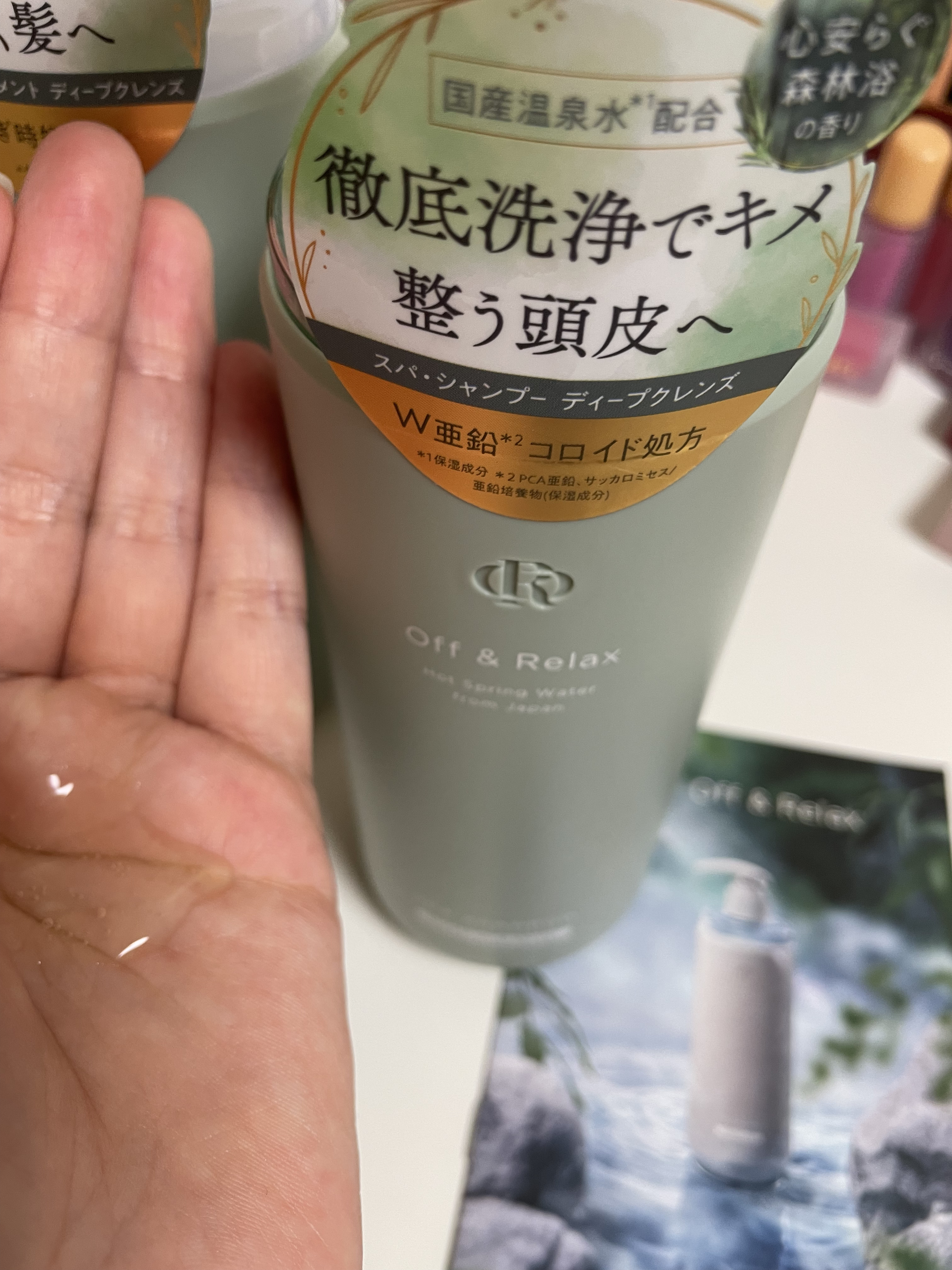 スパ・シャンプー/ヘアトリートメント ディープクレンズ/Off&Relax/市販シャンプーを使ったクチコミ（3枚目）