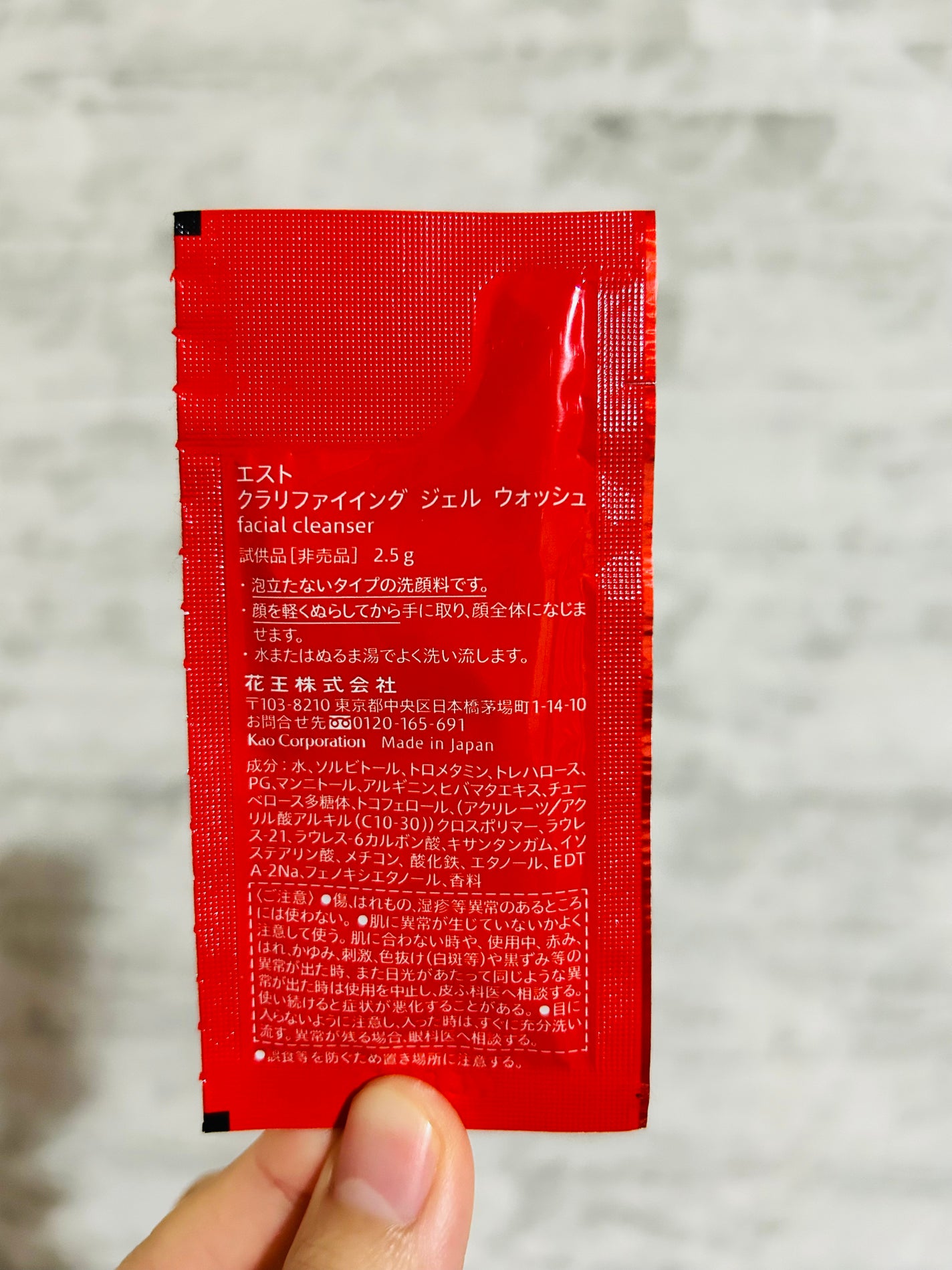 エスト クラリファイイング ジェル ウォッシュ/est/その他洗顔料を使ったクチコミ(2枚目)