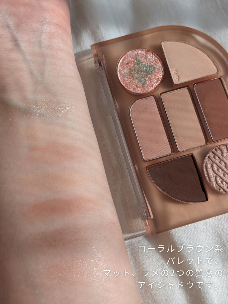 シンプレイン アイパレット/Sim;plain/アイシャドウパレットを使ったクチコミ(3枚目)