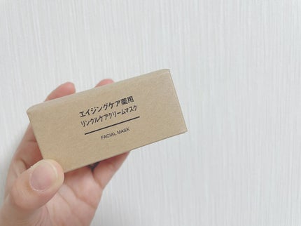 エイジングケア薬用リンクルケアクリームマスク/無印良品/フェイスクリームを使ったクチコミ(1枚目)