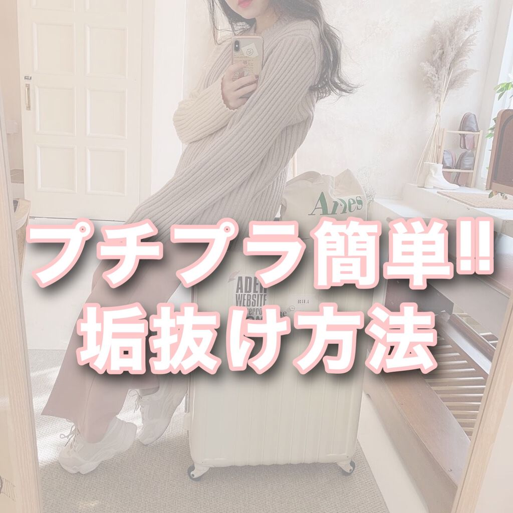 ハトムギ化粧水(ナチュリエ スキンコンディショナー R )/ナチュリエ/化粧水を使ったクチコミ(1枚目)