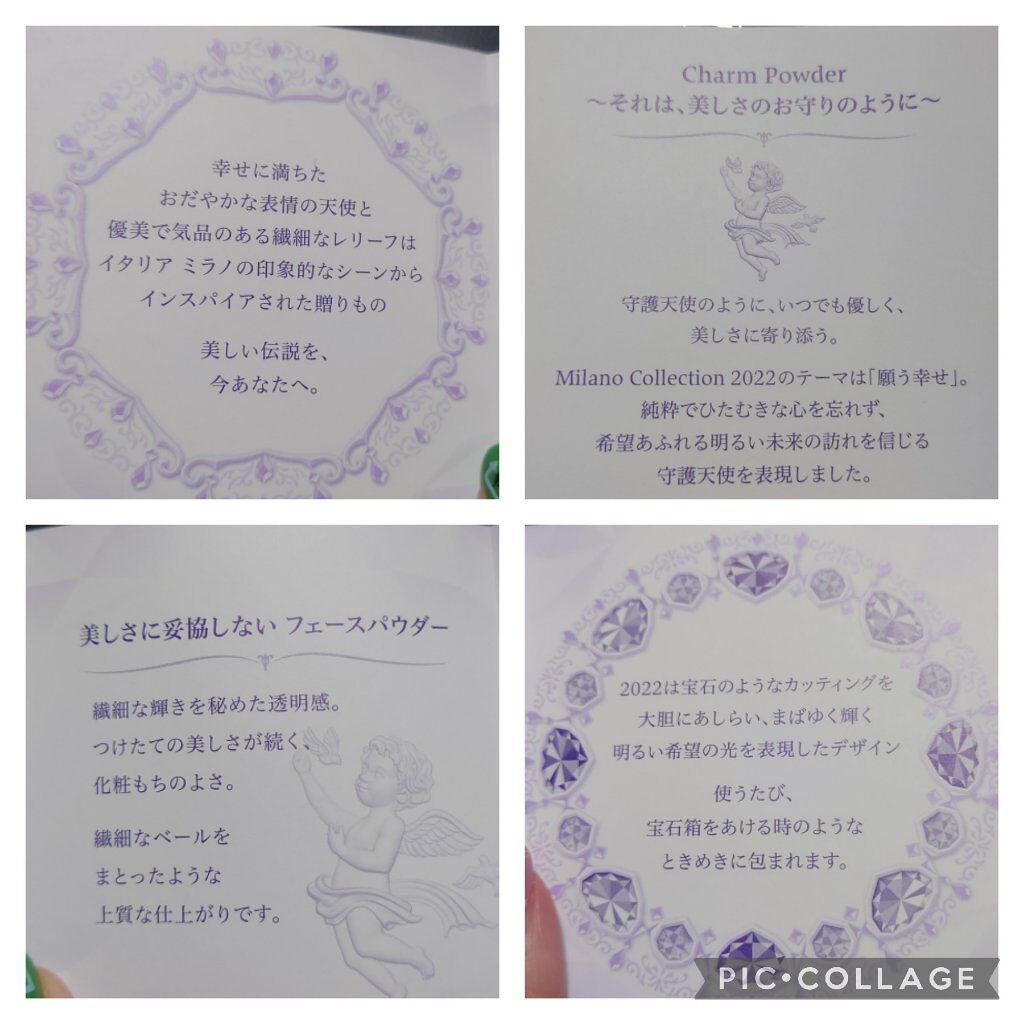 フェースアップパウダー 2022/ミラノコレクション/プレストパウダーを使ったクチコミ(6枚目)