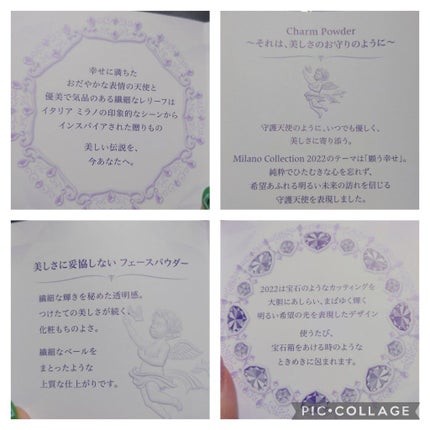 フェースアップパウダー 2022/ミラノコレクション/プレストパウダーを使ったクチコミ(6枚目)