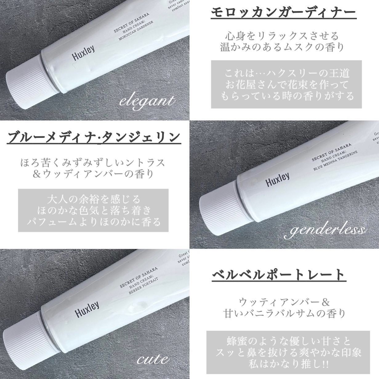 HAND CREAM/Huxley/ハンドクリームを使ったクチコミ(3枚目)