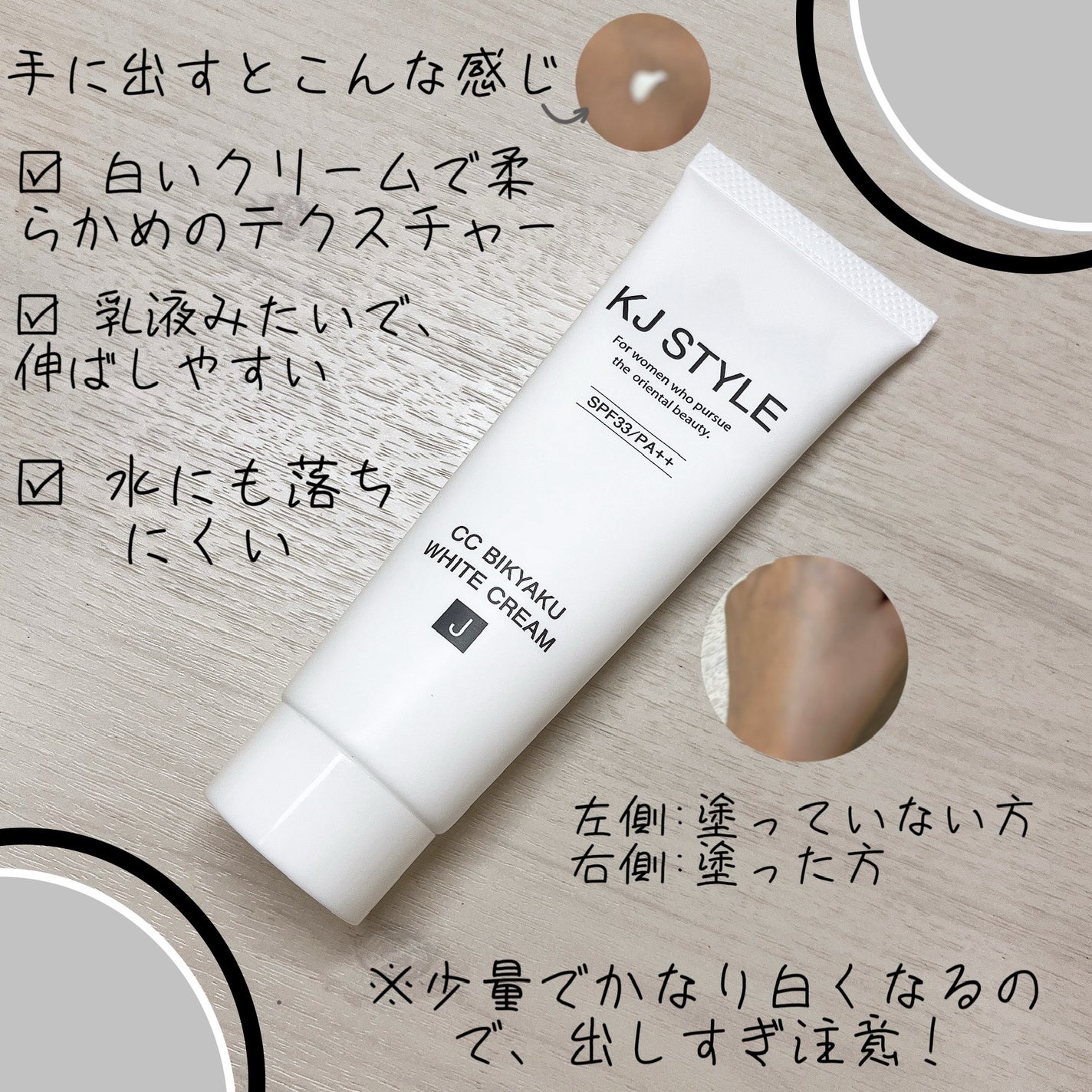 BIKYAKU GEL/KJ STYLE/レッグ・フットケアを使ったクチコミ(2枚目)