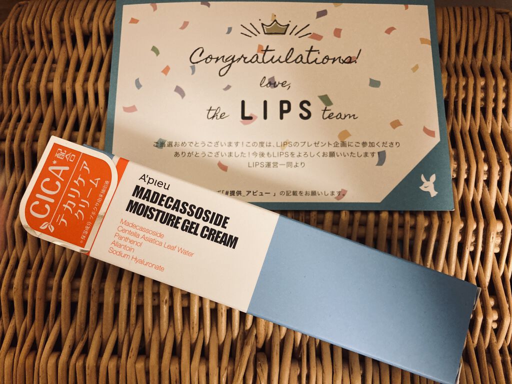 アピュー マデカソ CICAモイスチャージェルクリーム/A’pieu/フェイスクリームを使ったクチコミ（1枚目）