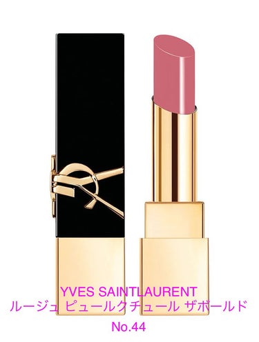 L'OCCITANE チェリーストロベリー オードトワレのクチコミ「【YVES SAINTLAURENT】
①ルージュ ピュールクチュール ザボールド:色(44).....」（2枚目）