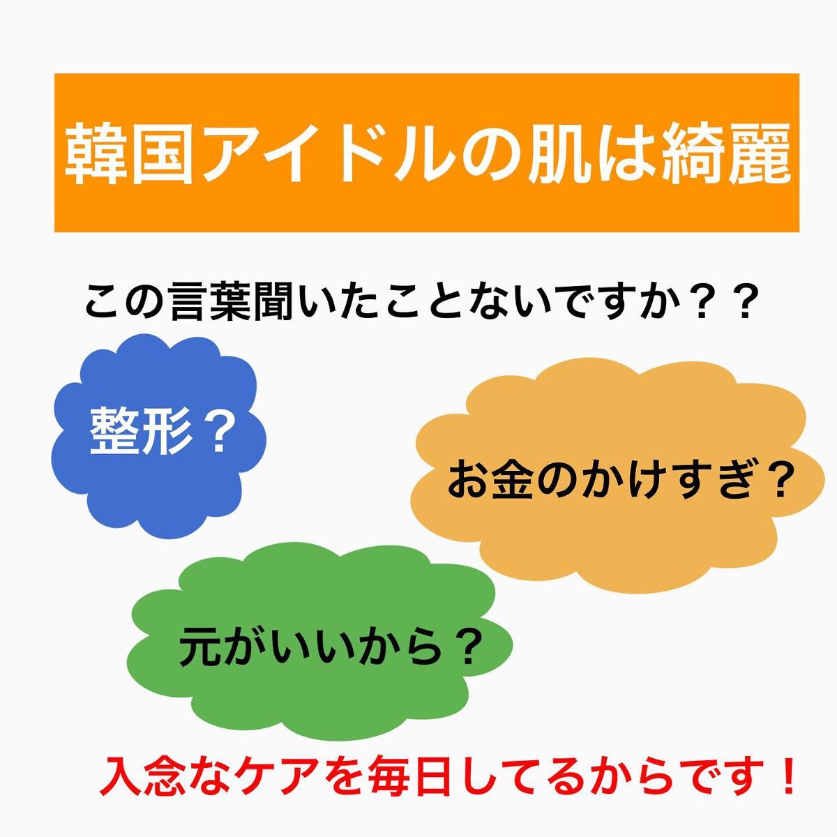 kento@パーソナルスキンケア on LIPS 「月曜日の朝いつもより遅く起きる@kchan__korian_b..」(2枚目)