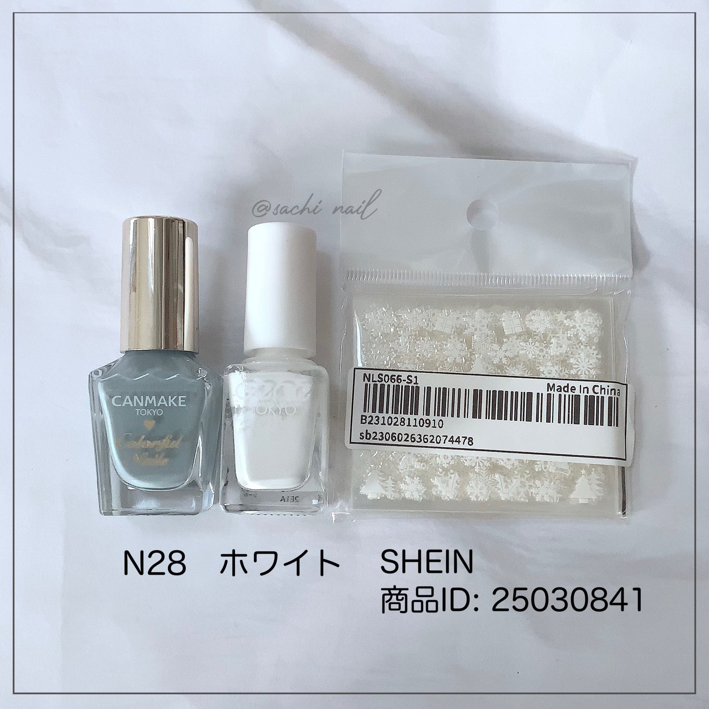 カラフルネイルズ/キャンメイク/マニキュアを使ったクチコミ(7枚目)