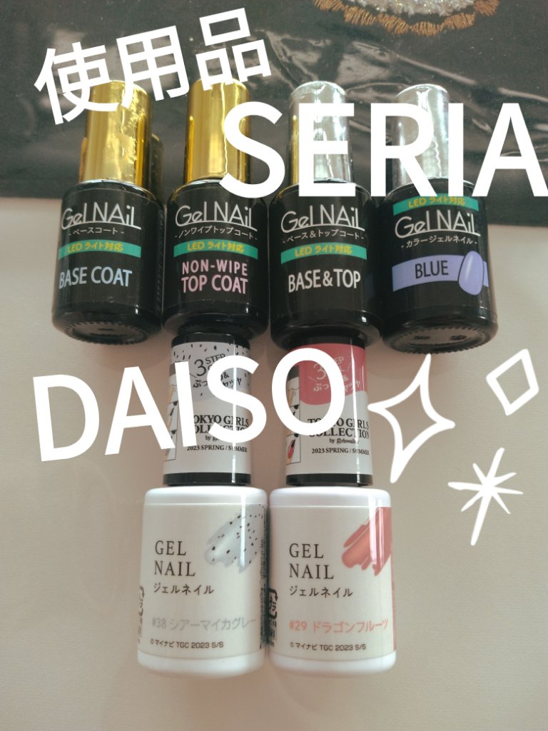 ジェルネイルDA/IDATE/ジェルネイルを使ったクチコミ（3枚目）