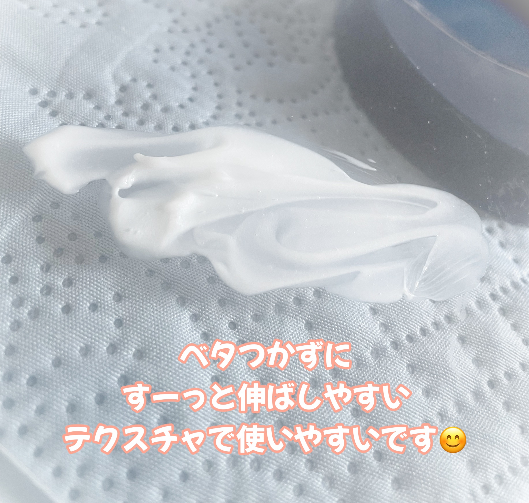 ヴァセリンリペアクリームナイトケア/ヴァセリン/ボディクリームを使ったクチコミ（2枚目）