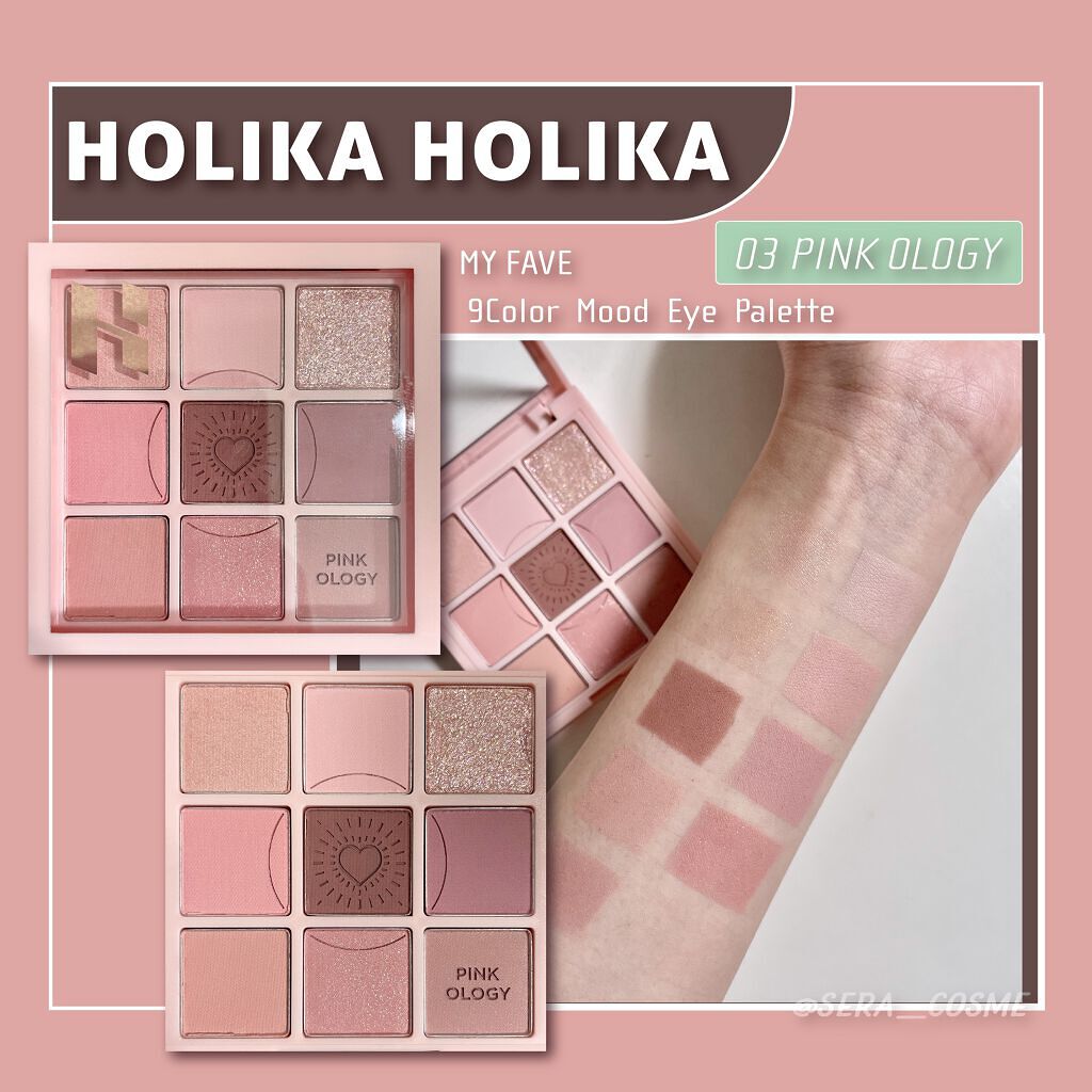 マイフェイブムードアイパレット 9カラー/HOLIKA HOLIKA/アイシャドウパレットを使ったクチコミ（1枚目）