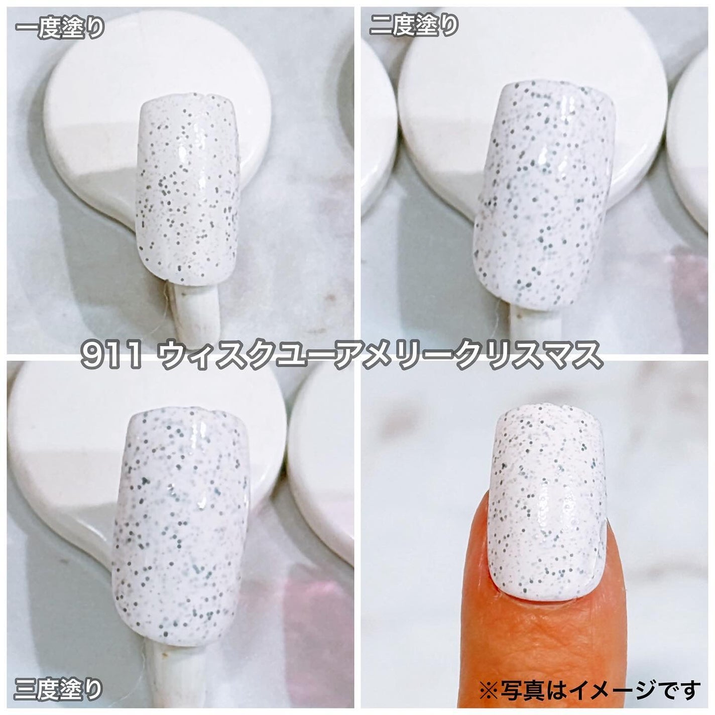 ジェルフィニッシュ ネイルカラー/サリーハンセン/マニキュアを使ったクチコミ(5枚目)