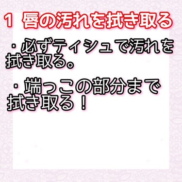 濃密うるみカラーリップクリーム/DHC/リップケア・リップクリームを使ったクチコミ（2枚目）