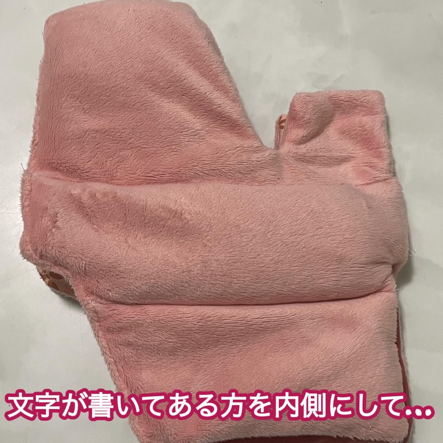 あずきのチカラ 首肩用/桐灰化学/その他を使ったクチコミ（2枚目）