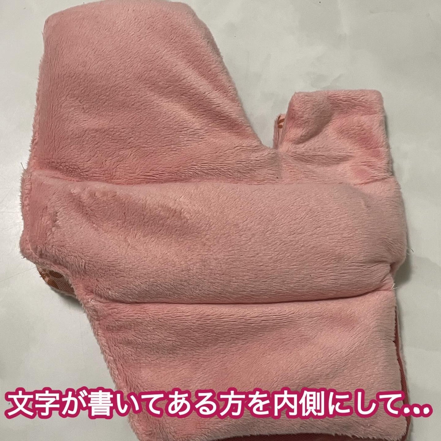 あずきのチカラ 首肩用/桐灰化学/その他を使ったクチコミ(2枚目)