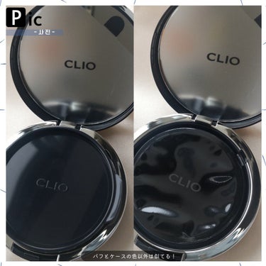 キル カバー ファンウェア クッション オールニュー/CLIO/クッションファンデーションを使ったクチコミ（6枚目）