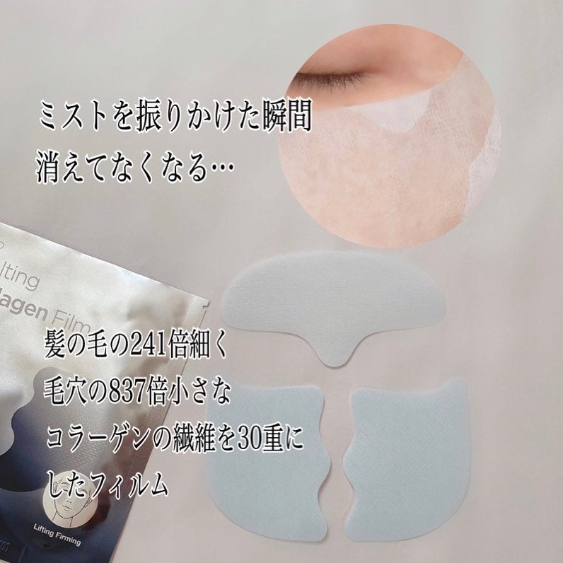 ドクタージー ブラックスネイル コラーゲンミスト/Dr.G/ミスト状化粧水を使ったクチコミ(3枚目)