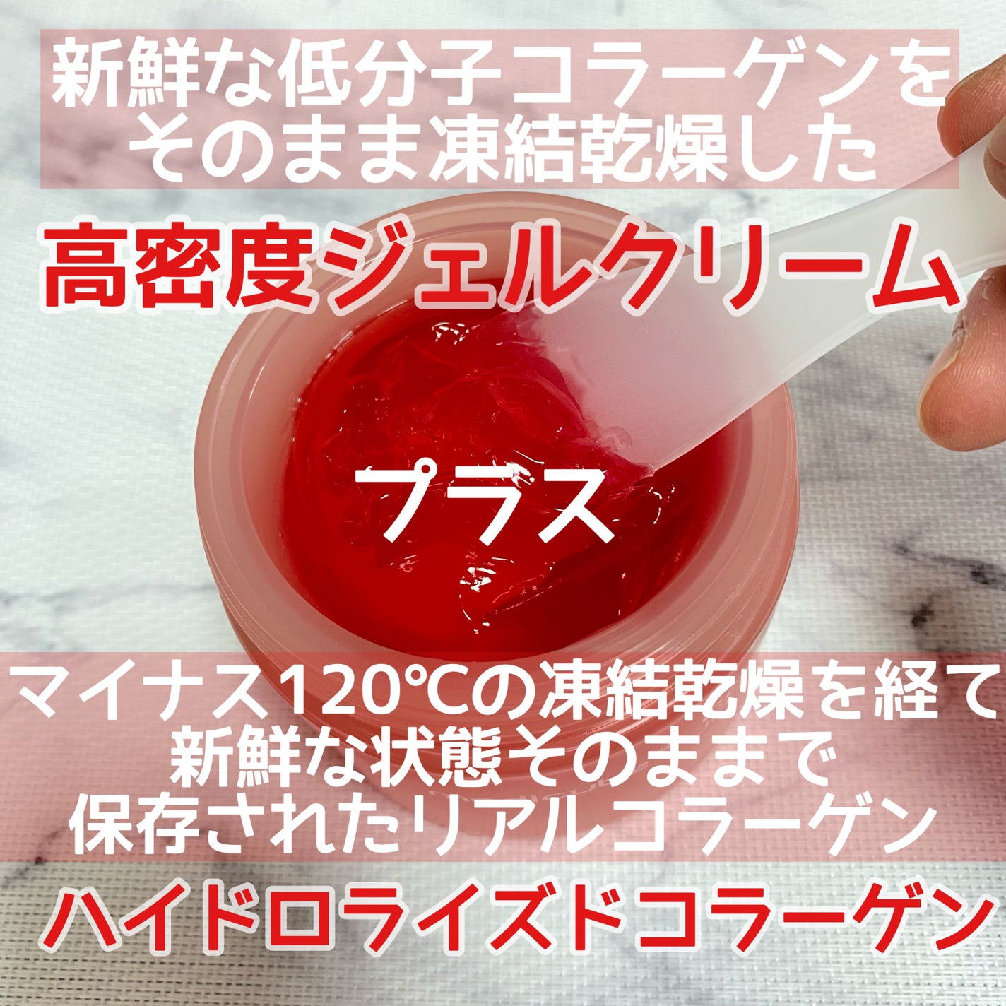 コラーゲン ジェル クリーム/MEDICUBE/フェイスクリームを使ったクチコミ(2枚目)