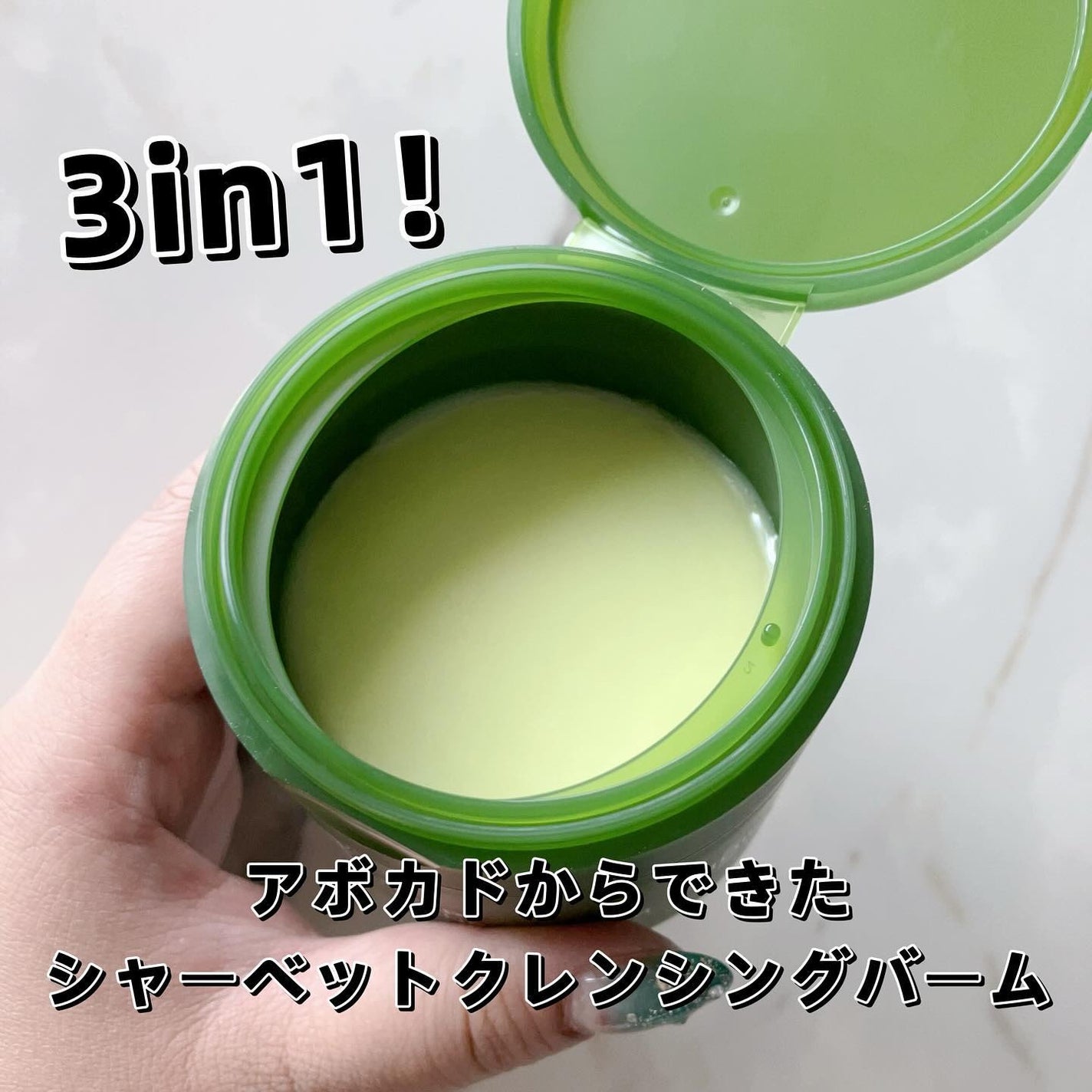 グリーンディープポアクレンジングバーム/Dr.G/クレンジングバームを使ったクチコミ(2枚目)