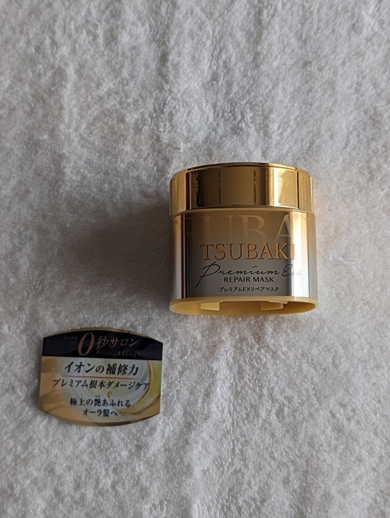 プレミアムリペアマスク(資生堂 プレミアムリペアマスク)/TSUBAKI/ヘアマスク・ヘアパックを使ったクチコミ(1枚目)