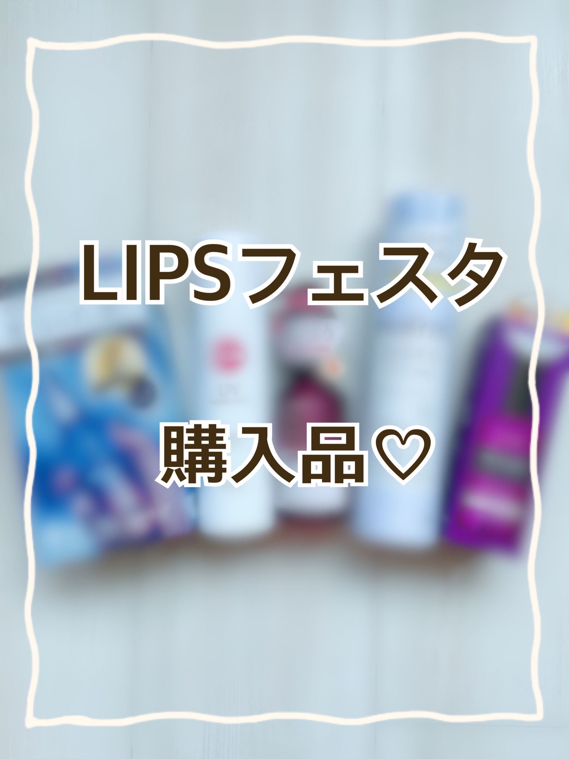 クンダル マカダミア ウルトラヘアセラム /KUNDAL/ヘアオイルを使ったクチコミ（1枚目）