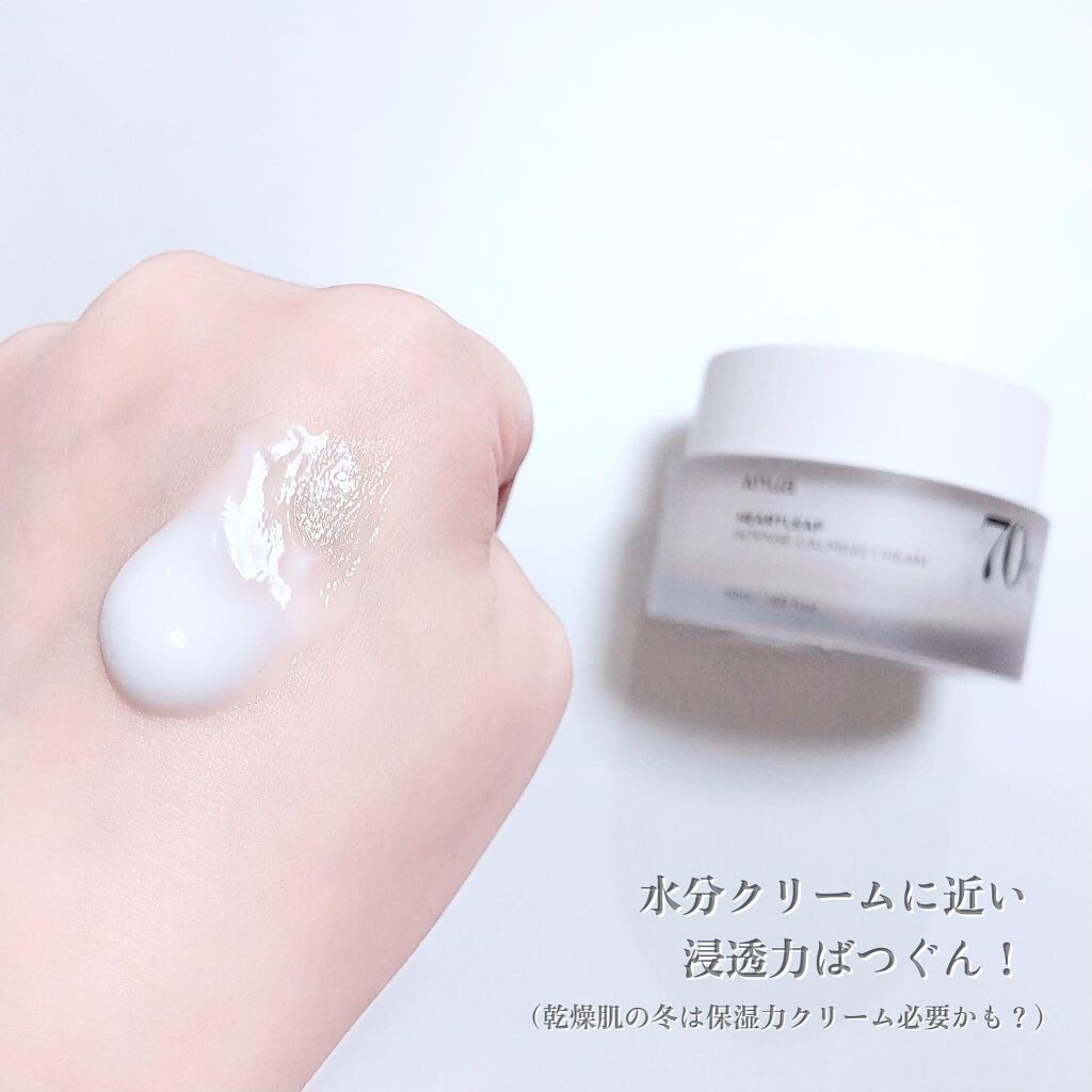 ドクダミ 77 スージングトナー/Anua/化粧水を使ったクチコミ(4枚目)