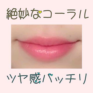 ディアダーリン オイルティント/ETUDE/リップグロスを使ったクチコミ（2枚目）