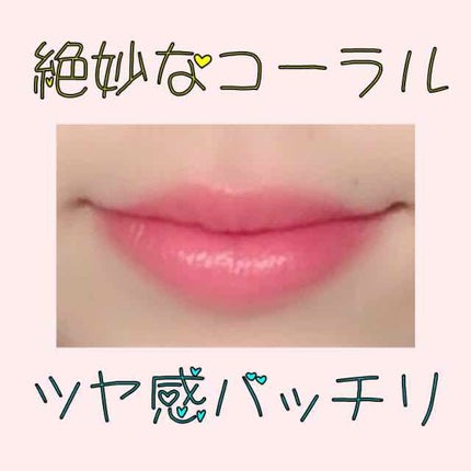 ディアダーリン オイルティント/ETUDE/リップグロスを使ったクチコミ(2枚目)