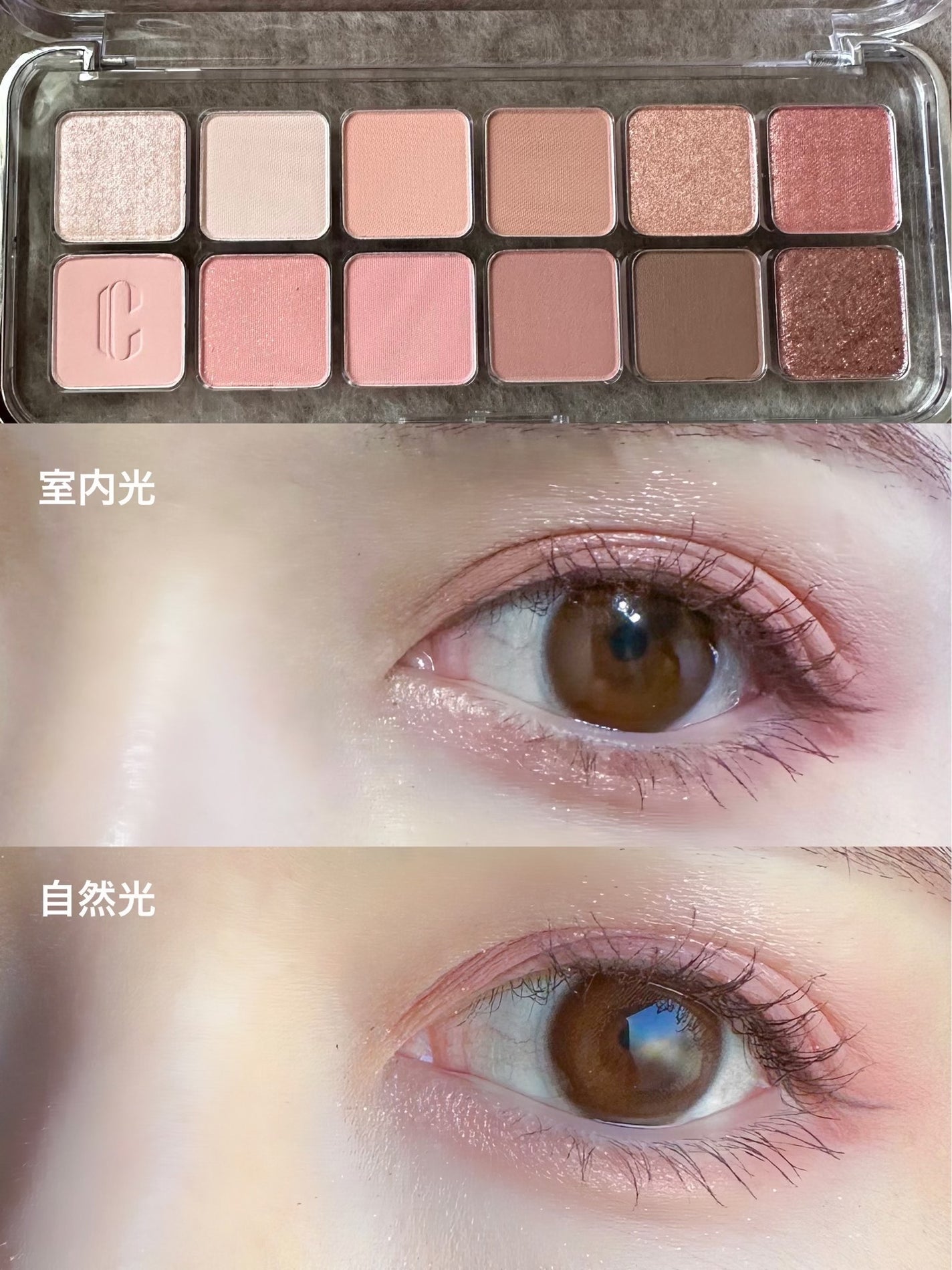 プロ アイ パレット エアー/CLIO/アイシャドウパレットを使ったクチコミ(5枚目)