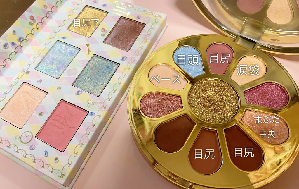 スワンプリンセス アイシャドウパレット/FLORTTE/アイシャドウパレットを使ったクチコミ（3枚目）