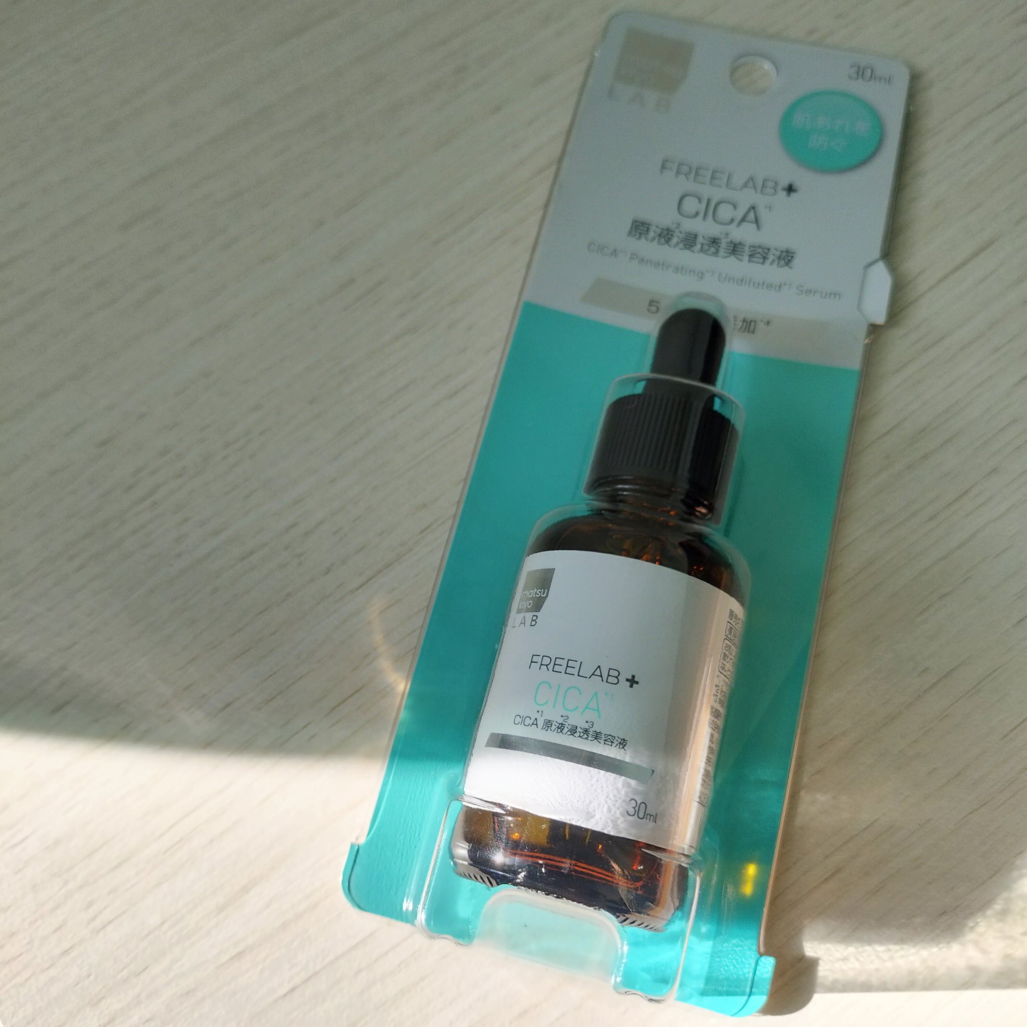 CICA原液浸透美容液/matsukiyo/美容液を使ったクチコミ（3枚目）