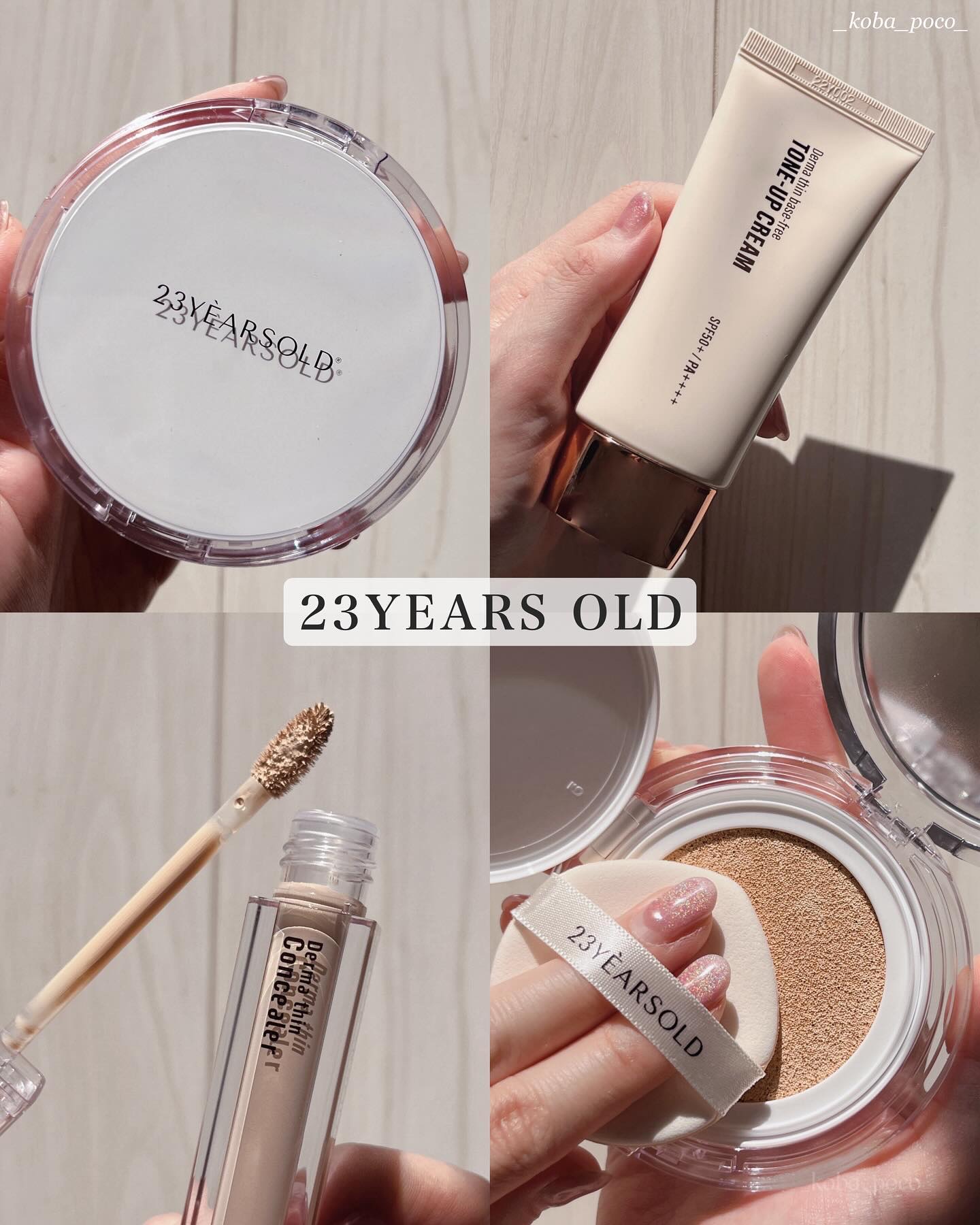 ダーマシンコンシーラー/23years old/リキッドコンシーラーを使ったクチコミ（1枚目）