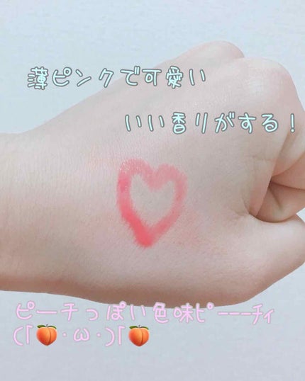 ディアダーリン ウォータージェルティント (アイスティント)/ETUDE/口紅を使ったクチコミ(3枚目)