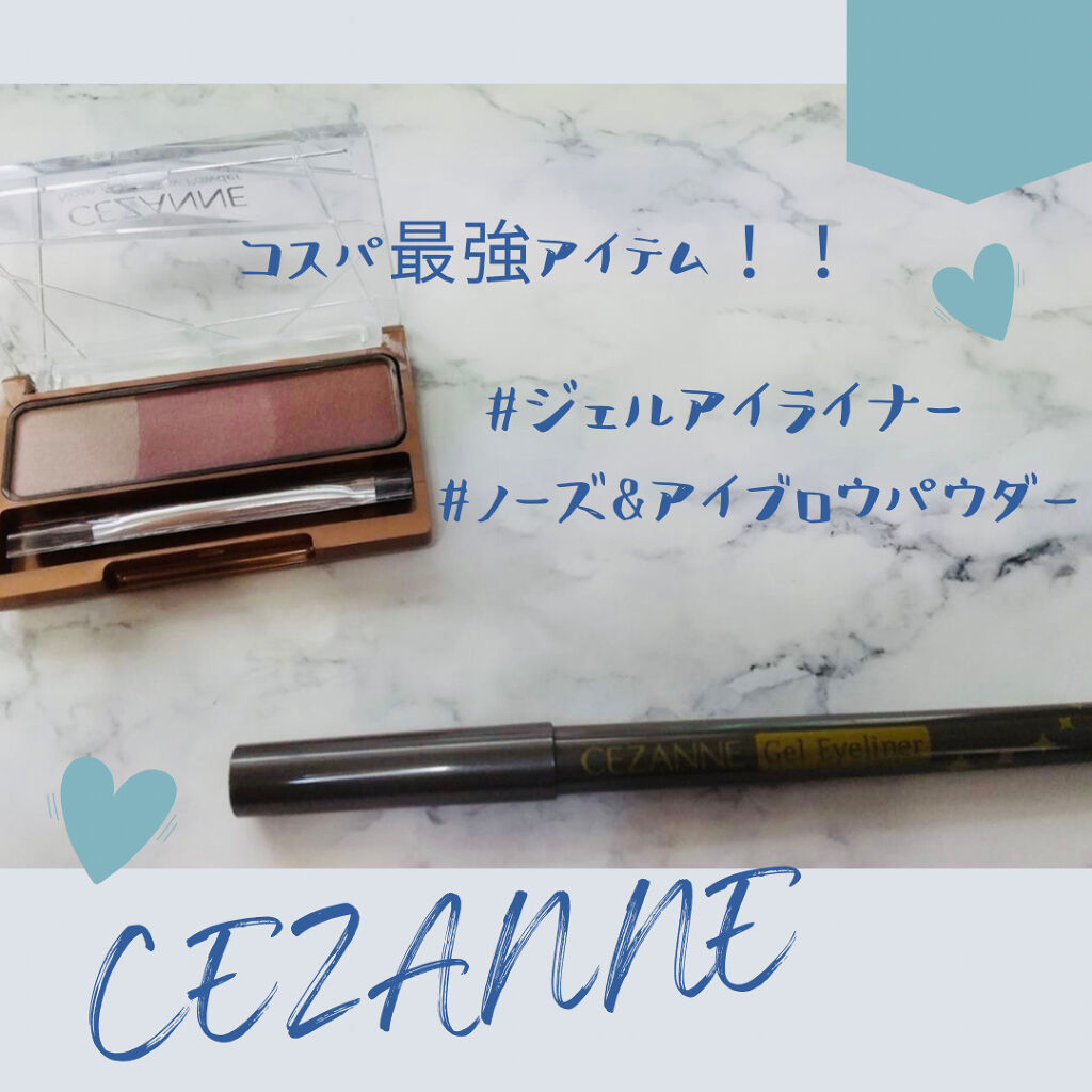 ノーズ＆アイブロウパウダー/CEZANNE/パウダーアイブロウを使ったクチコミ（1枚目）