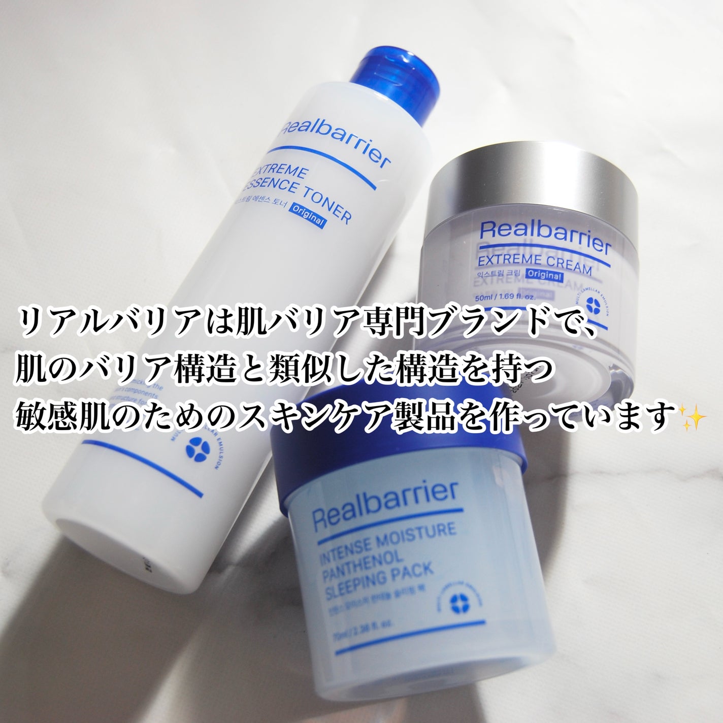 エクストリームエッセンストナーオリジナル/Real Barrier/化粧水を使ったクチコミ(3枚目)