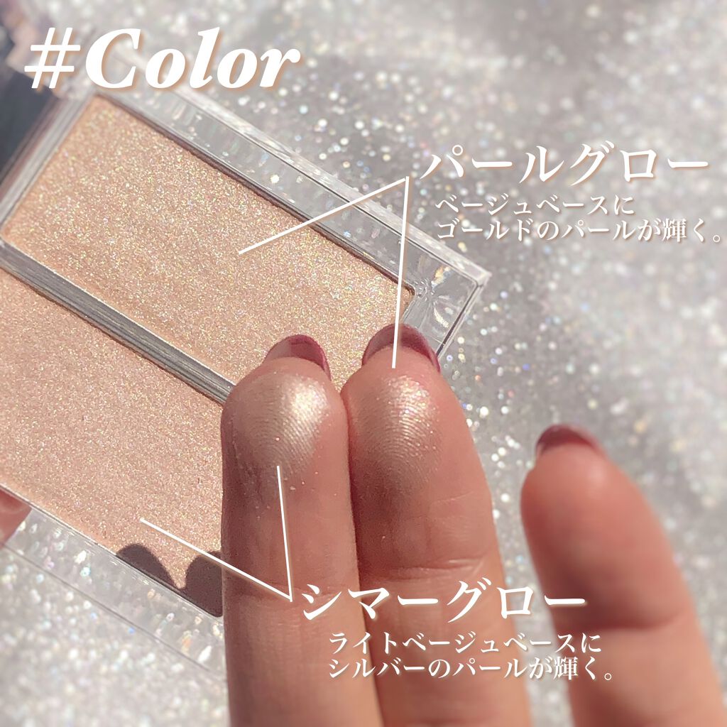 プリズムハイライターデュオ/CLIO/パウダーハイライトを使ったクチコミ(4枚目)