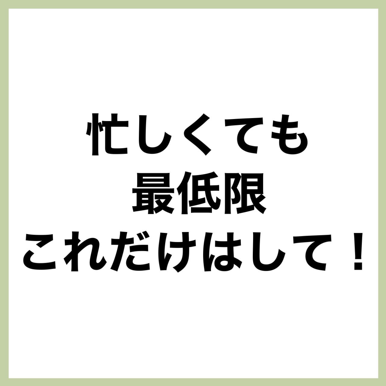 めくるコットン/コットン・ラボ/コットンを使ったクチコミ(2枚目)