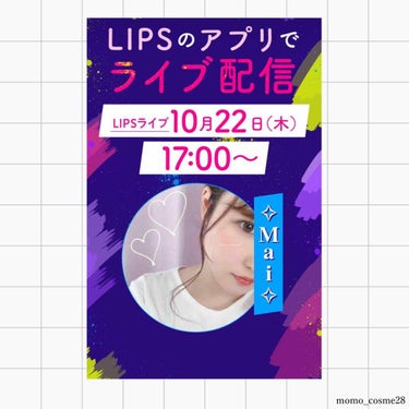 ✧ 𝐌𝐚𝐢 ✧ @水曜日のプリンセスMC on LIPS 「是非、遊びに来てね🐱💘なんと！LIPSのライブ配信機能を使わせ..」（1枚目）