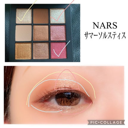サマーソルスティス アイシャドーパレット/NARS/アイシャドウパレットを使ったクチコミ(2枚目)