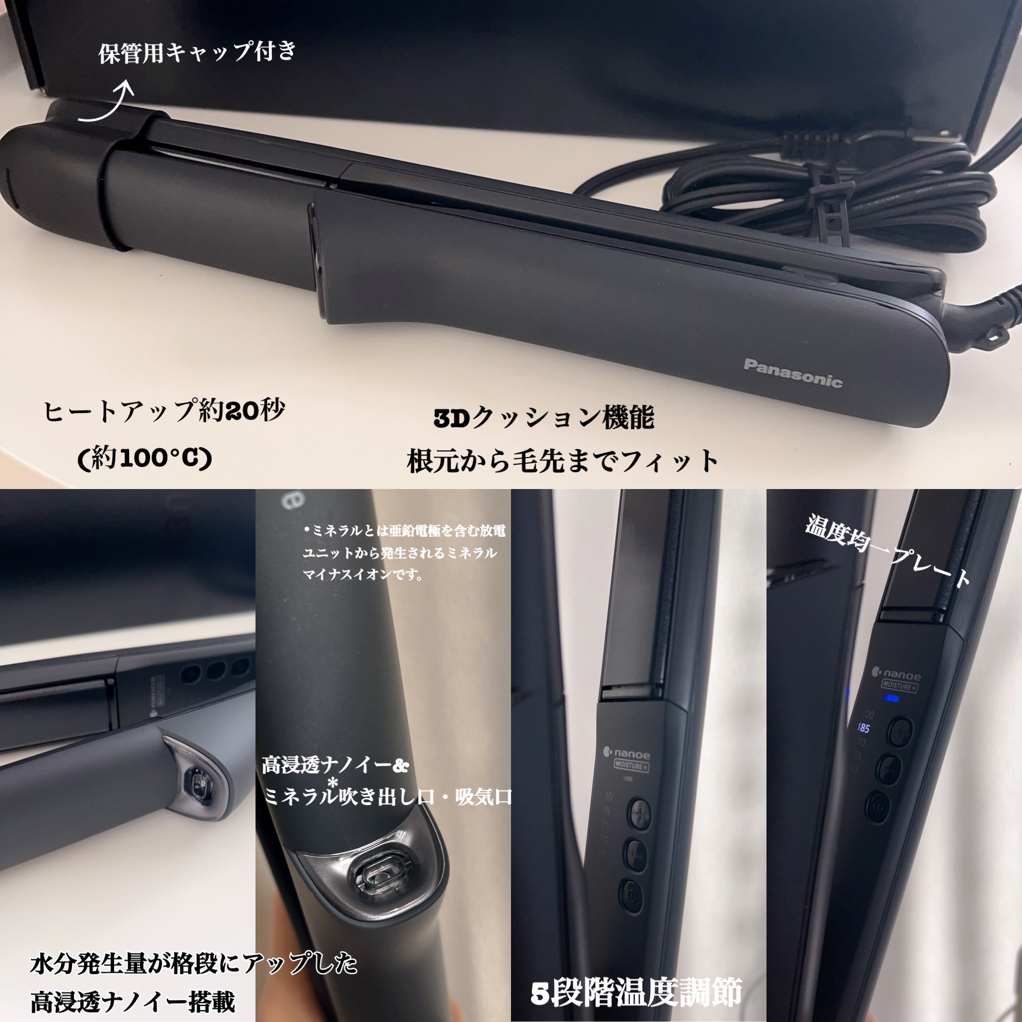 ストレートアイロン ナノケア EH-HN50/Panasonic/ストレートアイロンを使ったクチコミ（2枚目）