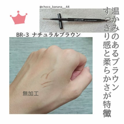 スリムスケッチアイブロウペンシル/U R GLAM/アイブロウペンシルを使ったクチコミ(2枚目)