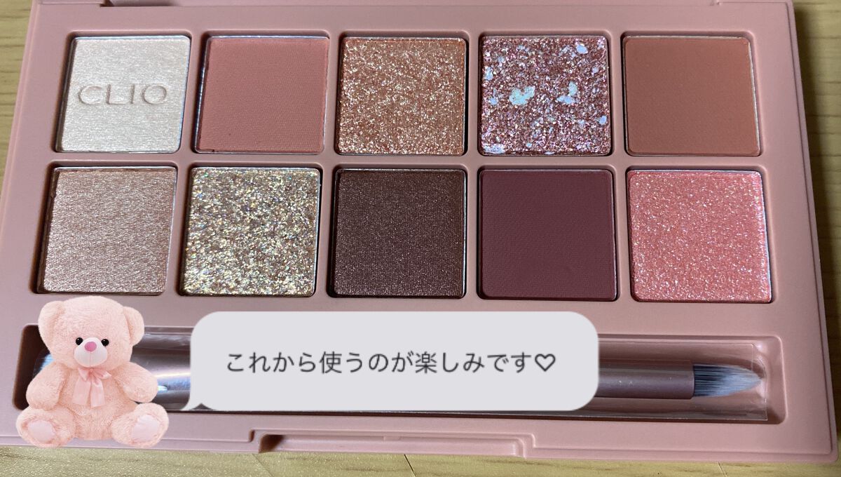 プロ アイ パレット/CLIO/アイシャドウパレットを使ったクチコミ（2枚目）