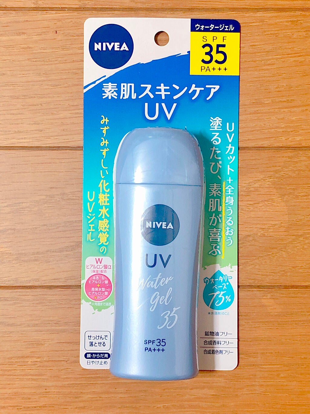 ニベアUV ウォータージェル SPF35/ニベア/日焼け止めジェルを使ったクチコミ(1枚目)