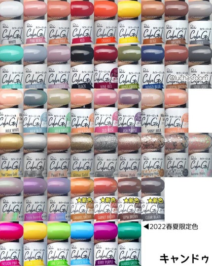 ジェルネイル(ライト対応)/セリア/ジェルネイルを使ったクチコミ(6枚目)