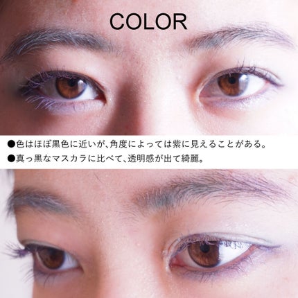 エテュセ アイエディション(マスカラベース)リッチスタイル/ヘルシースタイル/ettusais/マスカラ下地を使ったクチコミ(4枚目)