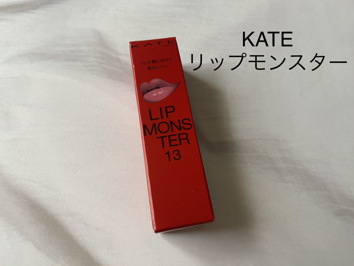 ケイト リップモンスター/KATE/口紅を使ったクチコミ（1枚目）