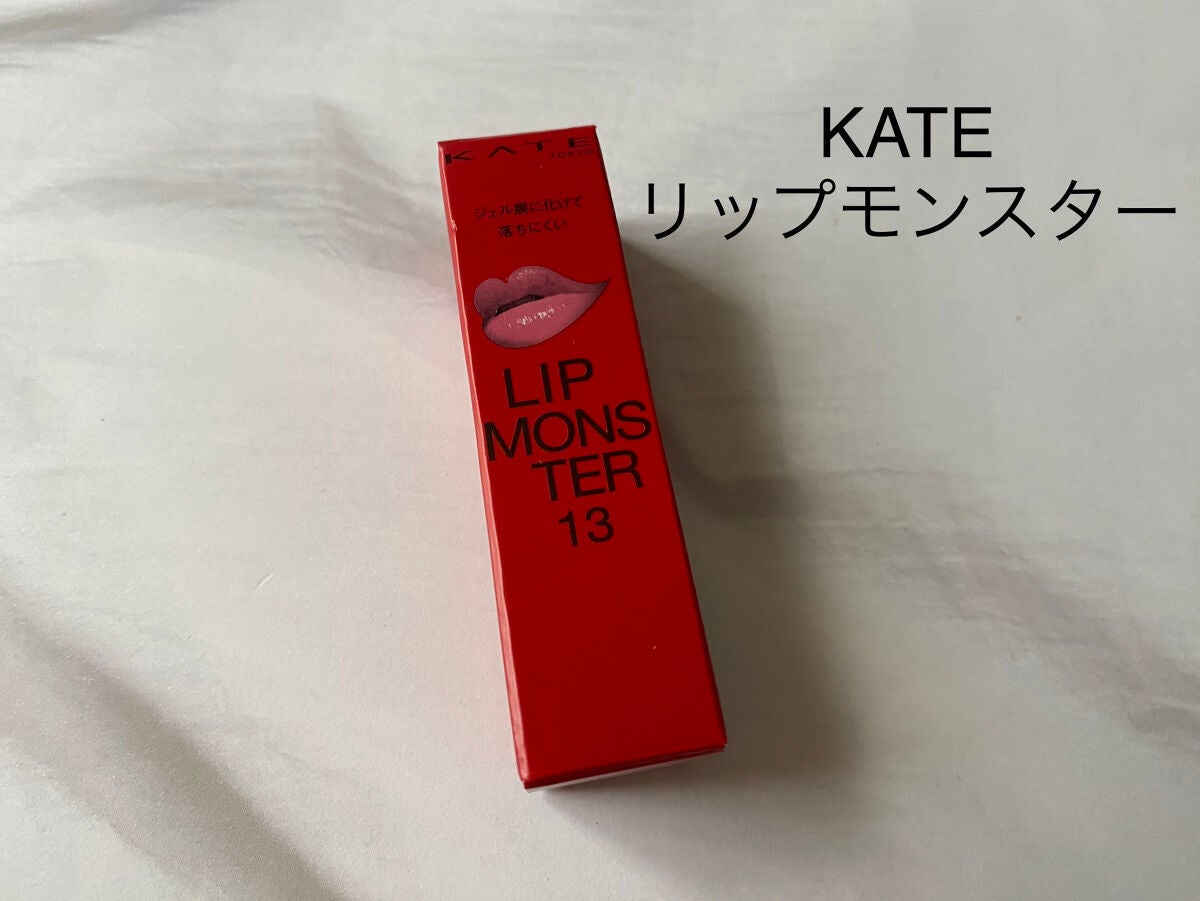 ケイト リップモンスター/KATE/口紅を使ったクチコミ(1枚目)