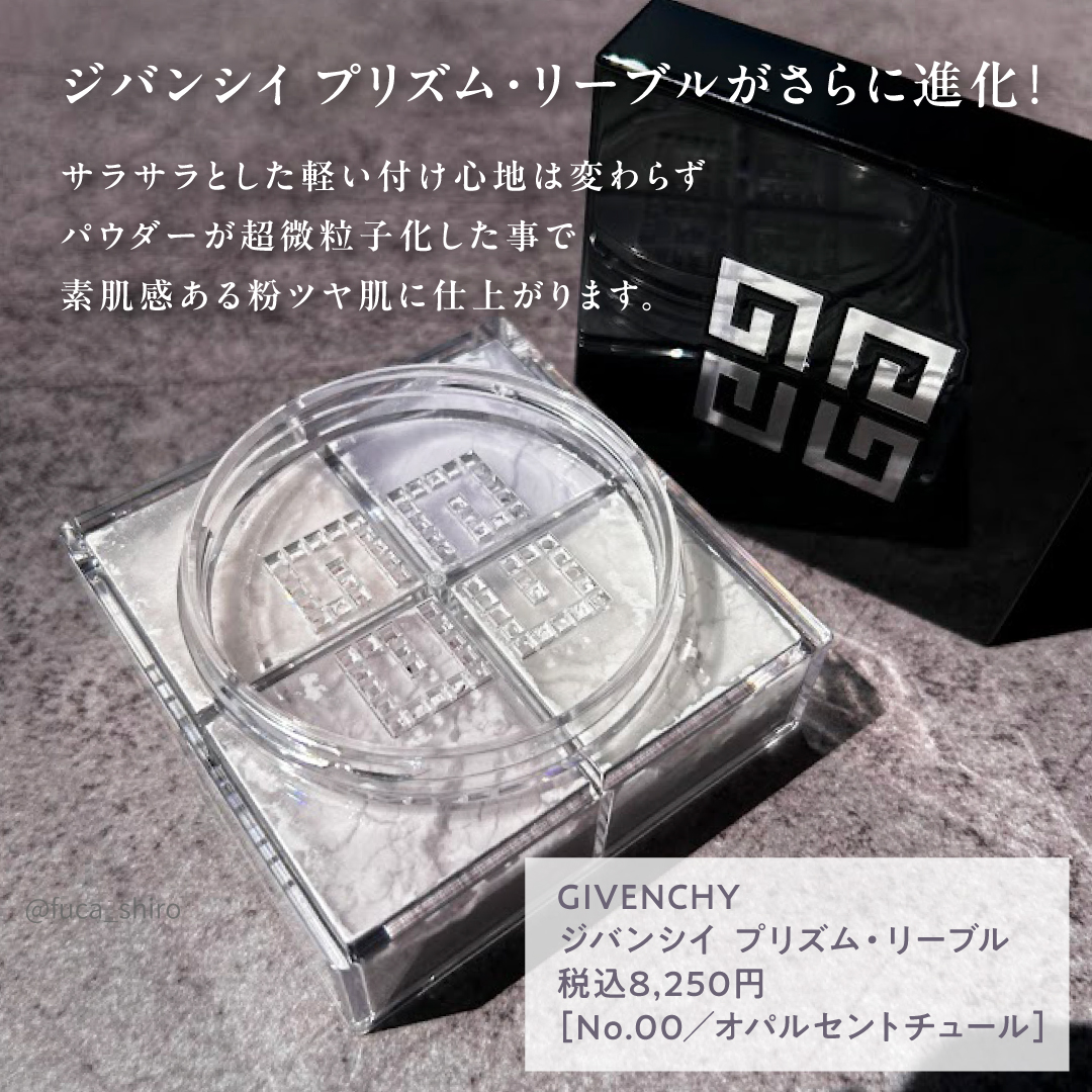 プリズム・リーブル/GIVENCHY/ルースパウダーを使ったクチコミ（2枚目）