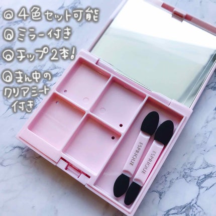 セレクト アイカラー N 限定ケース/ESPRIQUE/単色アイシャドウの画像